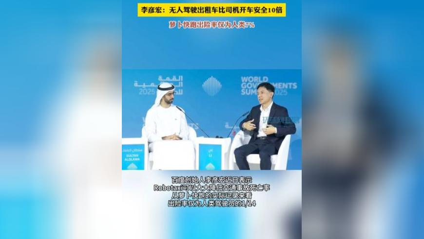 天底下最快的男人,香港最准一肖100%免费资料,经济性执行方案剖析_移动版V10.99